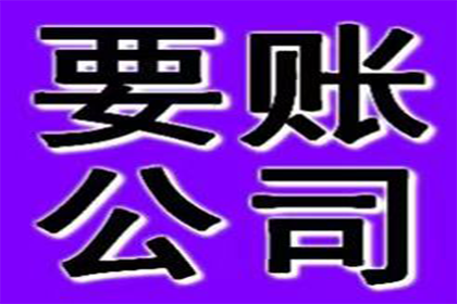 成功为服装店追回60万服装销售款